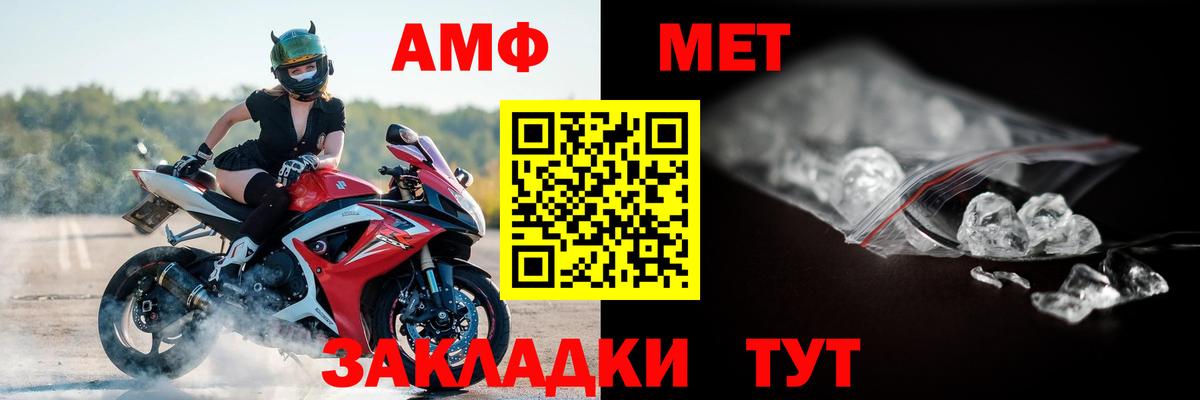 kraken зеркало  АМФ  Пыть-Ях  Вход с VPN  АМФ VHQ 
