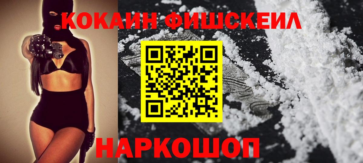 Пыть-Ях  COCAIN 99%  КОКАИН 97%  Вход с VPN 