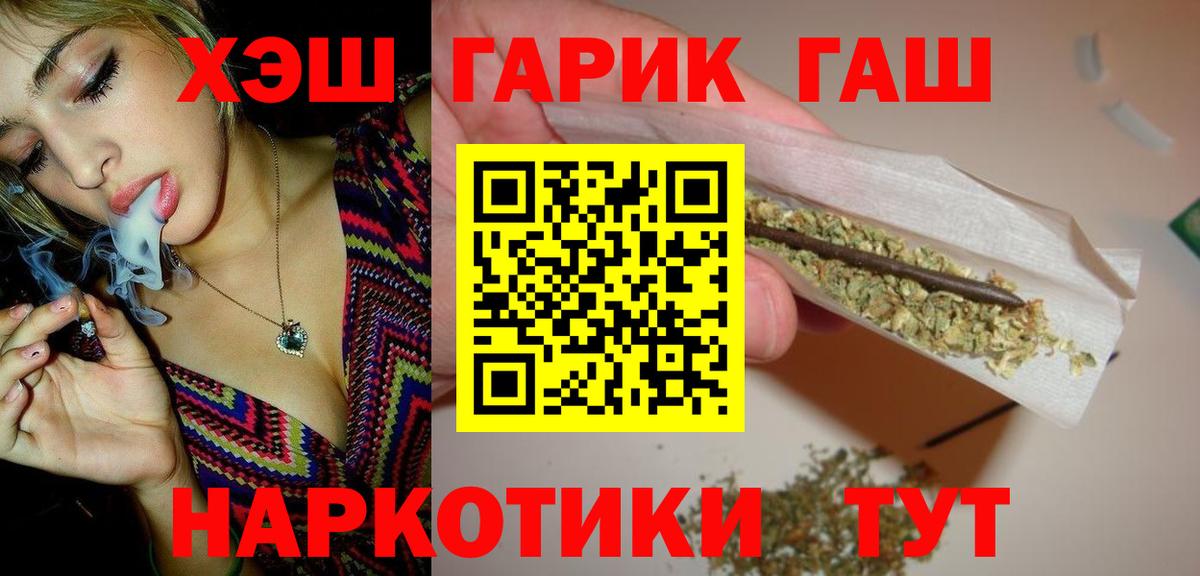 Пыть-Ях  Гашиш  Вход с VPN  ГАШИШ Изолятор  ГАШ убойный 