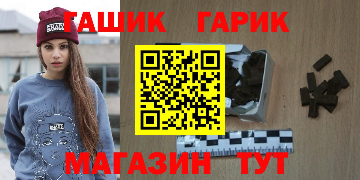 ГАШ 40% ТГК Пыть-Ях