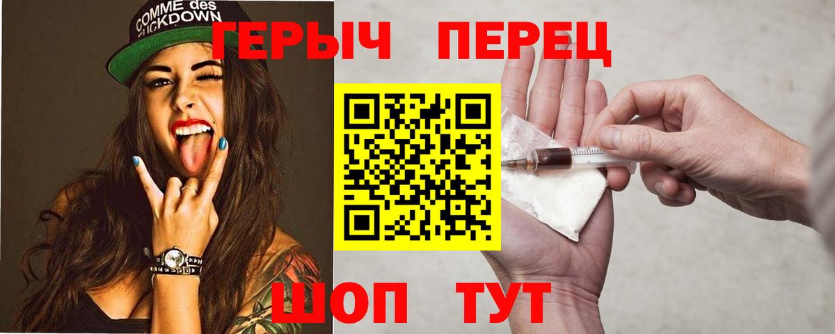 Пыть-Ях  ГЕРОИН гречка  ГЕРОИН  Вход с VPN 