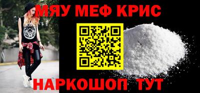 крисы Будённовск