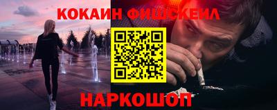 крисы Будённовск