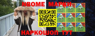 крисы Будённовск