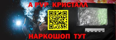 первитин Бугуруслан