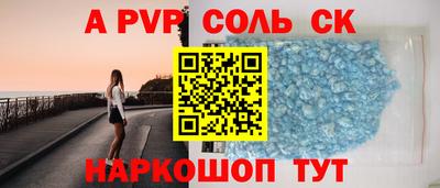 крисы Будённовск