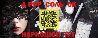 крисы Будённовск