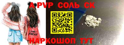 крисы Будённовск