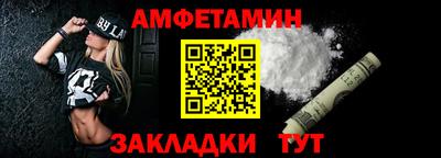 первитин Бугуруслан