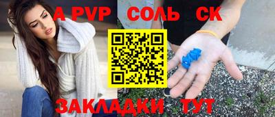 первитин Бугуруслан