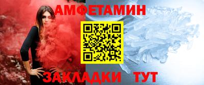 амфетамин Бузулук