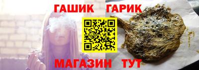 крисы Будённовск