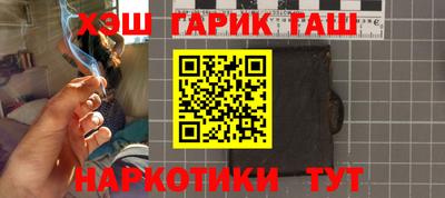 первитин Бугуруслан