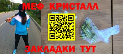 крисы Будённовск