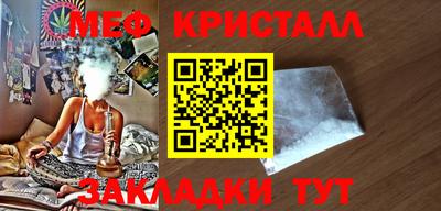 амфетамин Бузулук