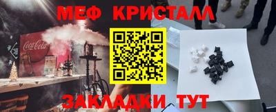 первитин Бугуруслан