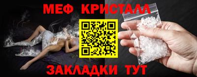 первитин Бугуруслан