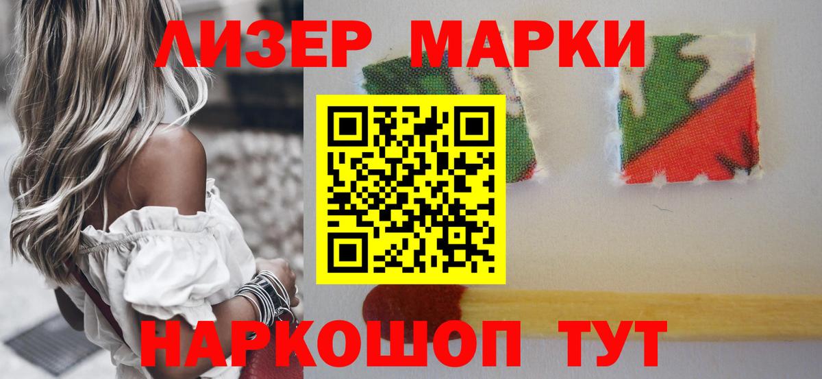 Лсд 25 экстази кислота Пыть-Ях
