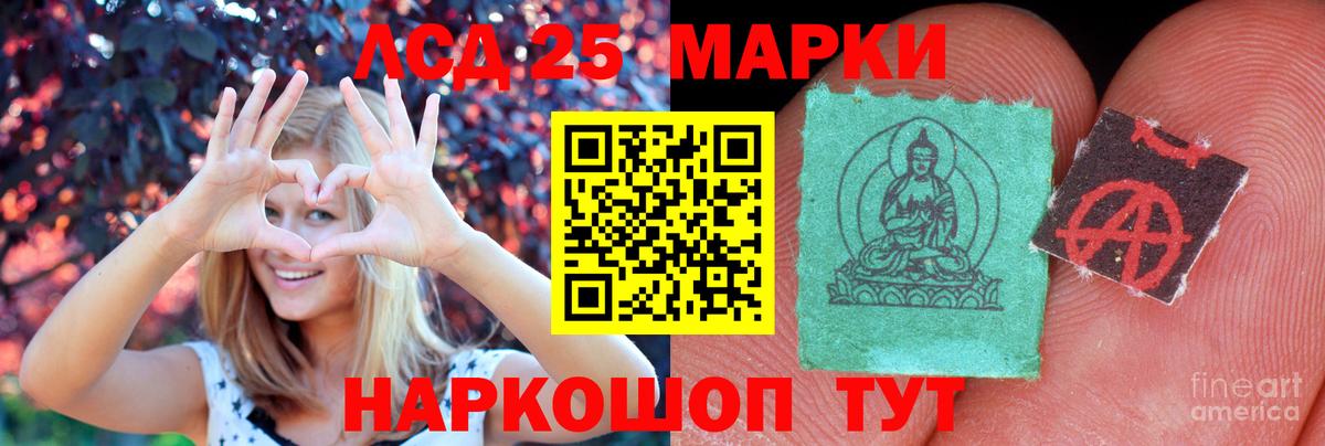 LSD-25 экстази ecstasy  Вход с VPN  Пыть-Ях 