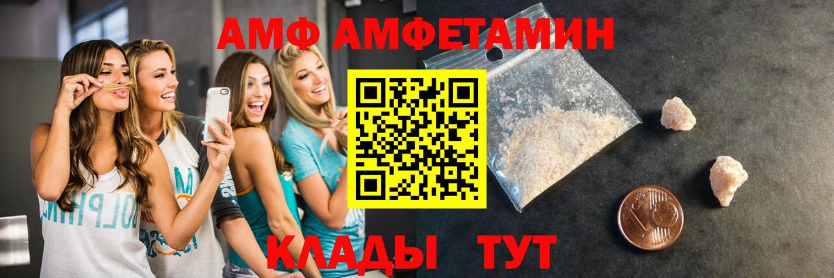 Метамфетамин кристалл Пыть-Ях