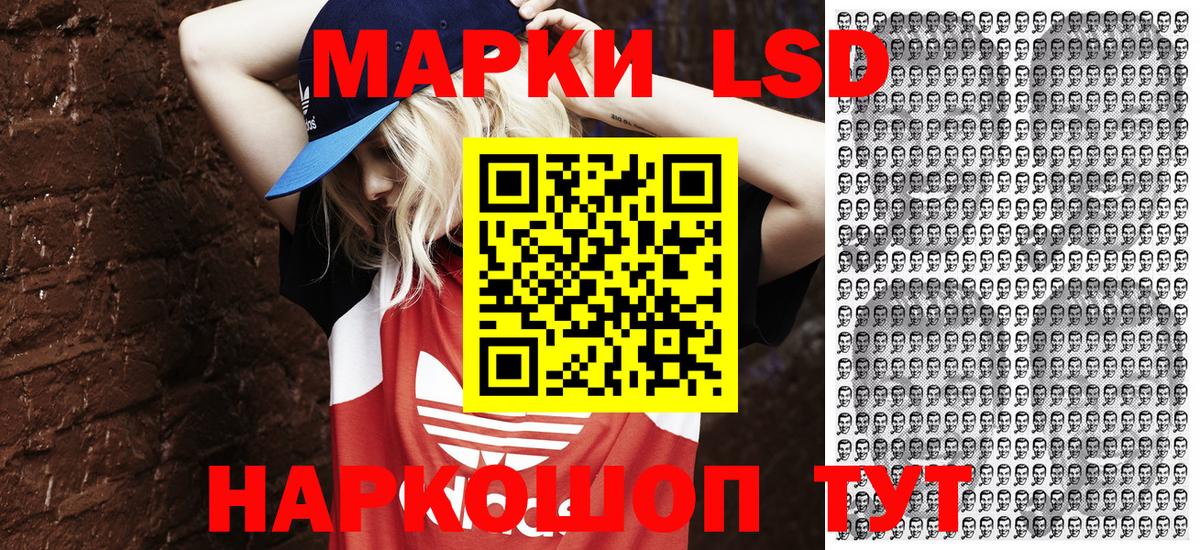 Марки 25I-NBOMe 1500мкг  Вход с VPN  Марки 25I-NBOMe 1500мкг  наркота  Пыть-Ях 