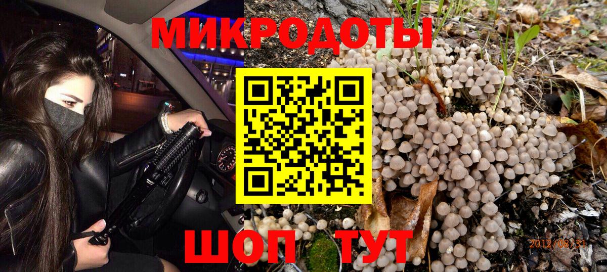 Псилоцибиновые грибы Psilocybine cubensis  Галлюциногенные грибы Psilocybine cubensis  Вход с VPN  Пыть-Ях 