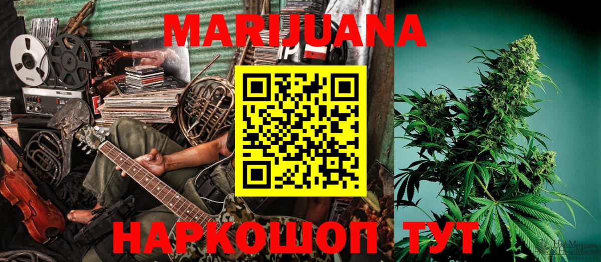 МАРИХУАНА марихуана  Бошки Шишки White Widow  Бошки марихуана OG Kush  Марихуана планчик  Вход с VPN  Пыть-Ях 